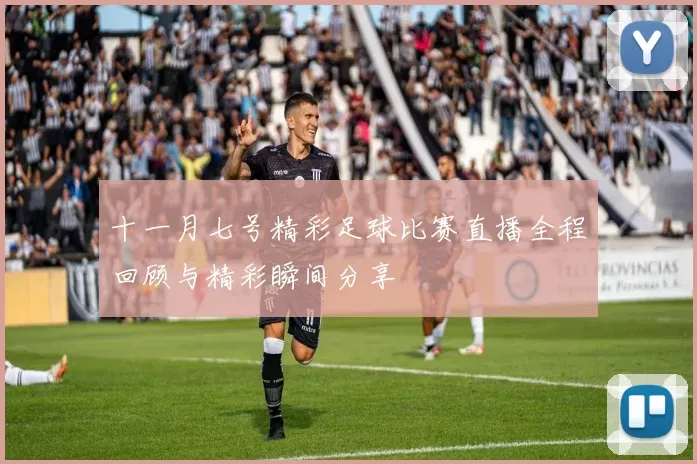 中国U17小将逆转意甲梯队意大利足球的未来何在