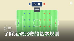 巴黎FC逆袭巴黎圣日耳曼赢得法甲激战